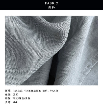 【cimT5157】夏日慵懶鬆弛☁️苧麻天絲透氣寬鬆休閒彎刀長褲/氣球褲260723