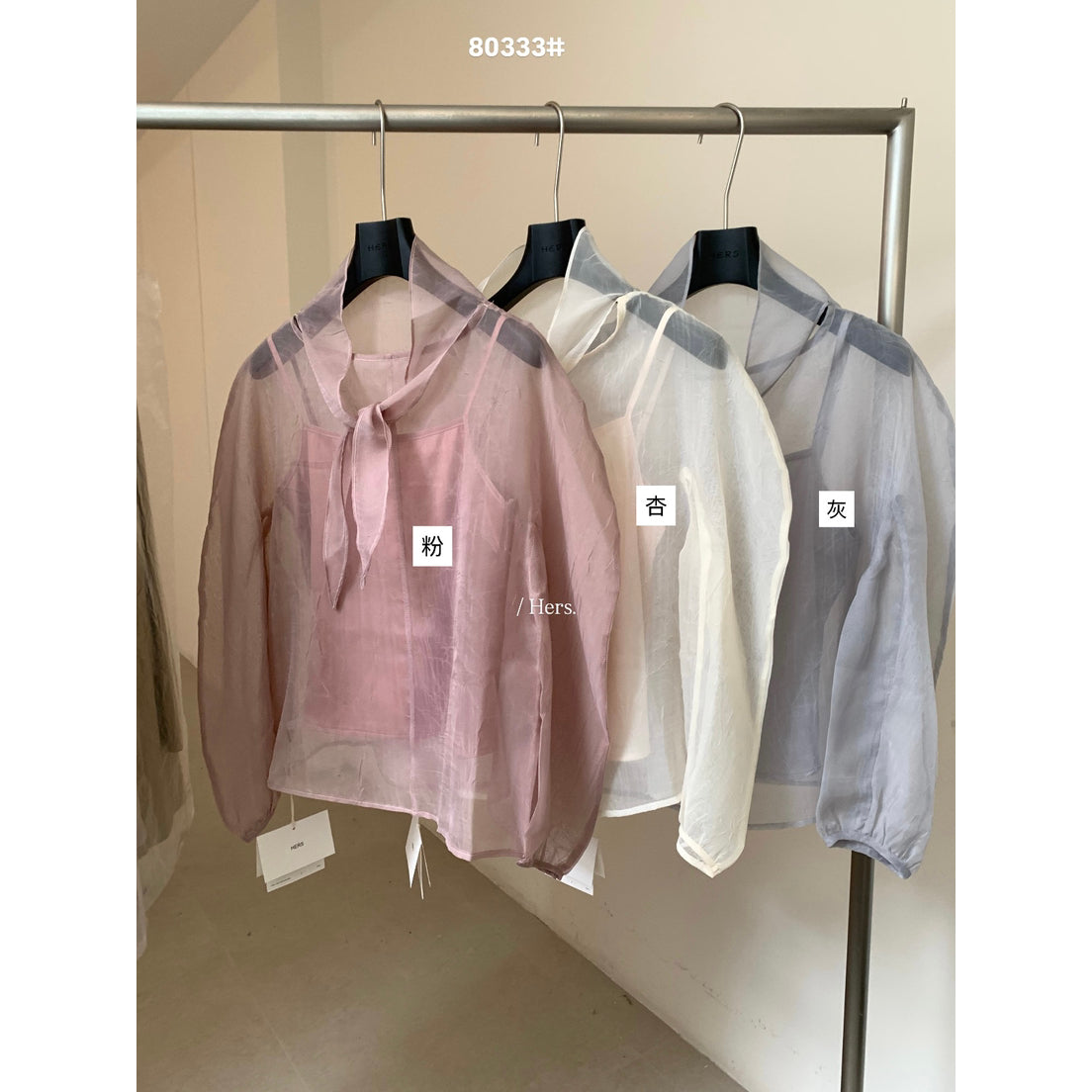 【L80333】Hers高CP值套裝！韓版微透綁帶薄長袖上衣+內搭細肩帶背心260323