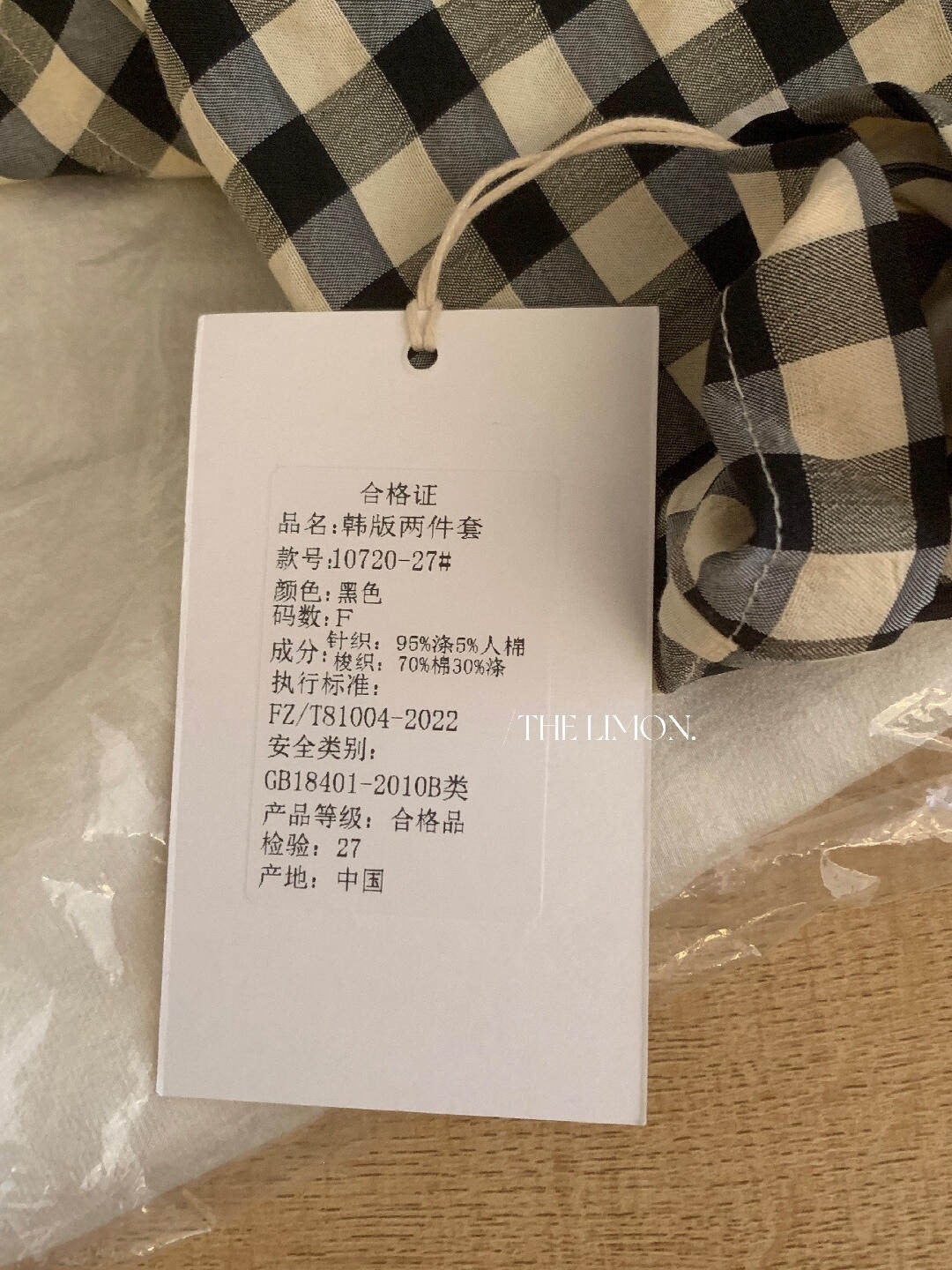 【L10720】韓系百搭減齡款✨純色針織小外套+棋盤格細肩帶背心兩件套

260602