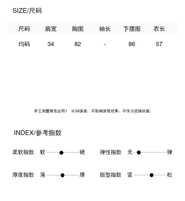 【LD11236】實拍韓系時髦層次感✨亞麻天絲假兩件鉤織針織無袖背心260414