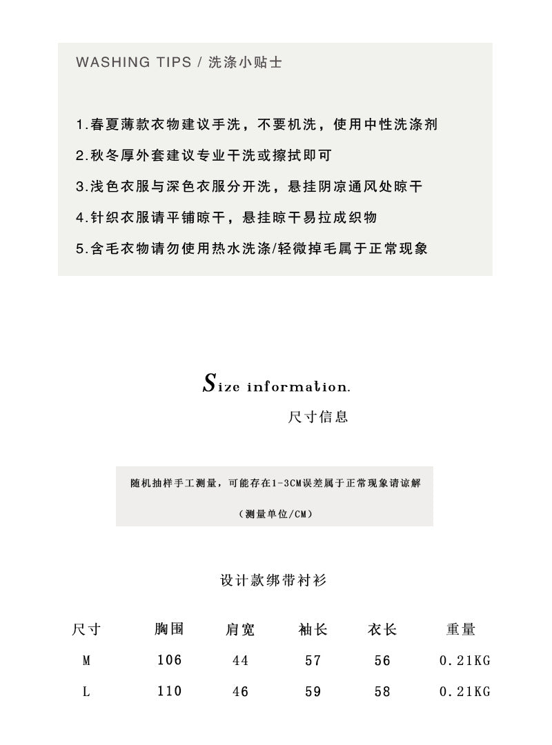 【cim2795】實拍設計款收腰繫帶長袖襯衫（純棉）250904