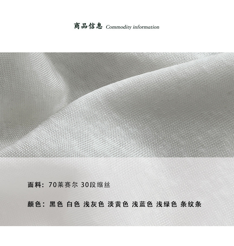 【cimzZ9011】韓系慵懶微性感🤍微透膚寬鬆薄款後背鏤空長袖T恤/罩衫260520