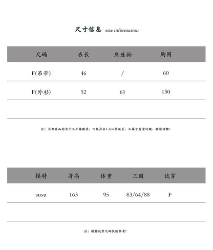 【cimz767】實拍法式高級感掛脖毛衣+厚款針織外套 2件組260108