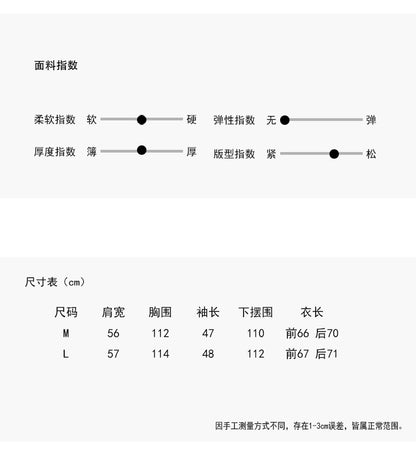 【LD2500】實拍初秋長銷miu系格純棉長袖襯衫（棉100%)
250908