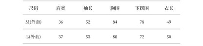 【Y713】實拍初秋氣質半高領背心+長袖針織外套 2件套250828