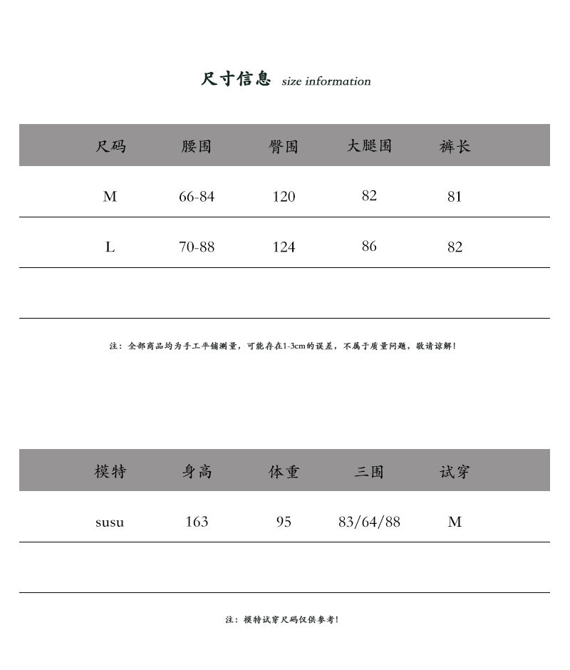 【cimz8137】實拍滿分鬆弛感💯韓系簡約大裙襬八分休閒寬褲/裙褲260409