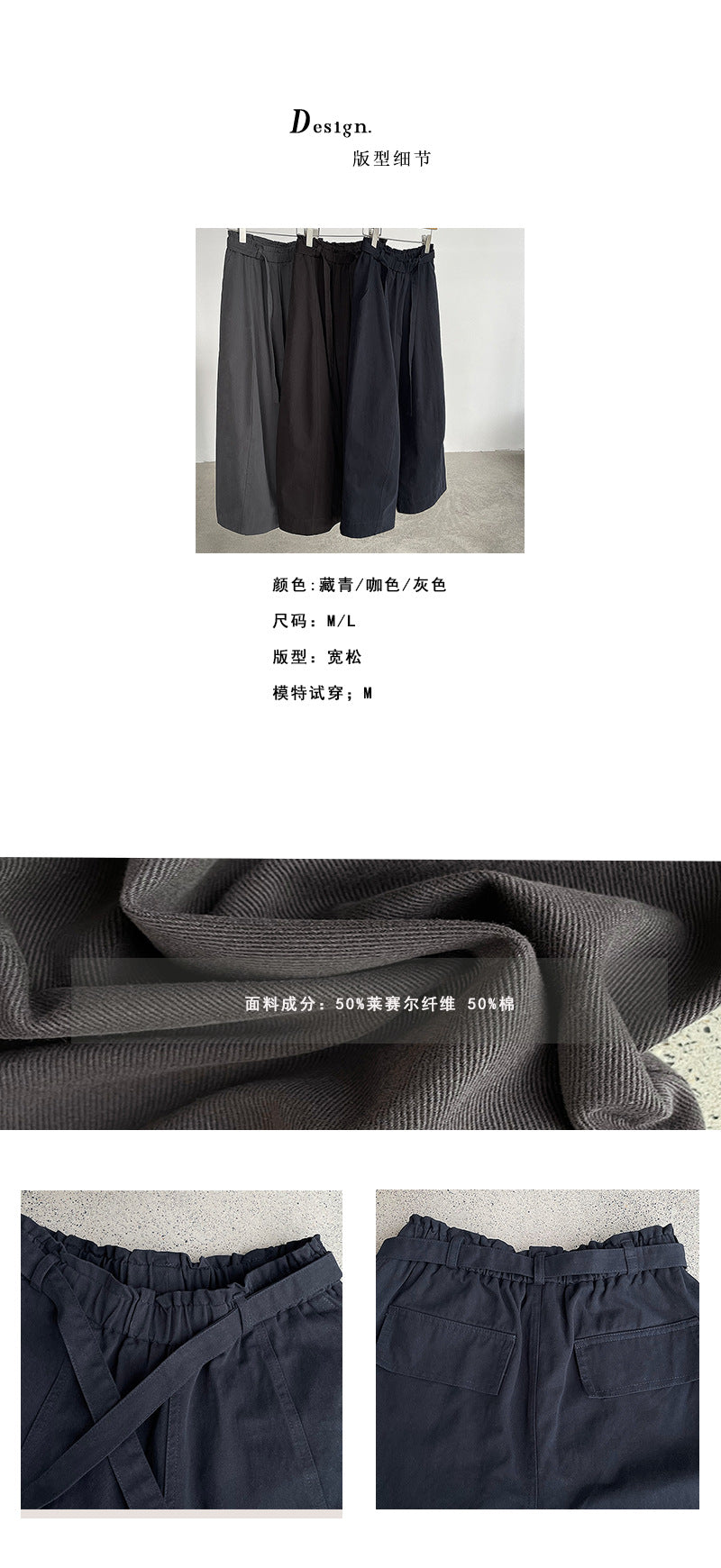 【cim2815】實拍高腰超顯瘦鬆弛天絲棉闊腿彎刀褲250925