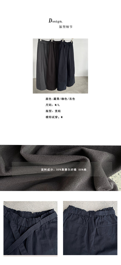 【cim2815】實拍高腰超顯瘦鬆弛天絲棉闊腿彎刀褲250925