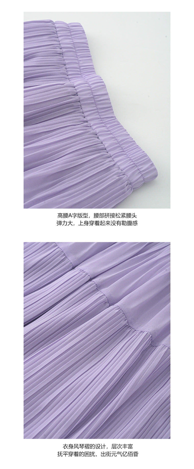 【H5127】實拍夏天仙氣立體壓折雪紡長裙250317