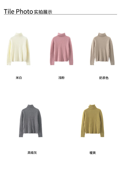 【H5484】實拍秋冬加厚慵懶高領針織毛衣251109