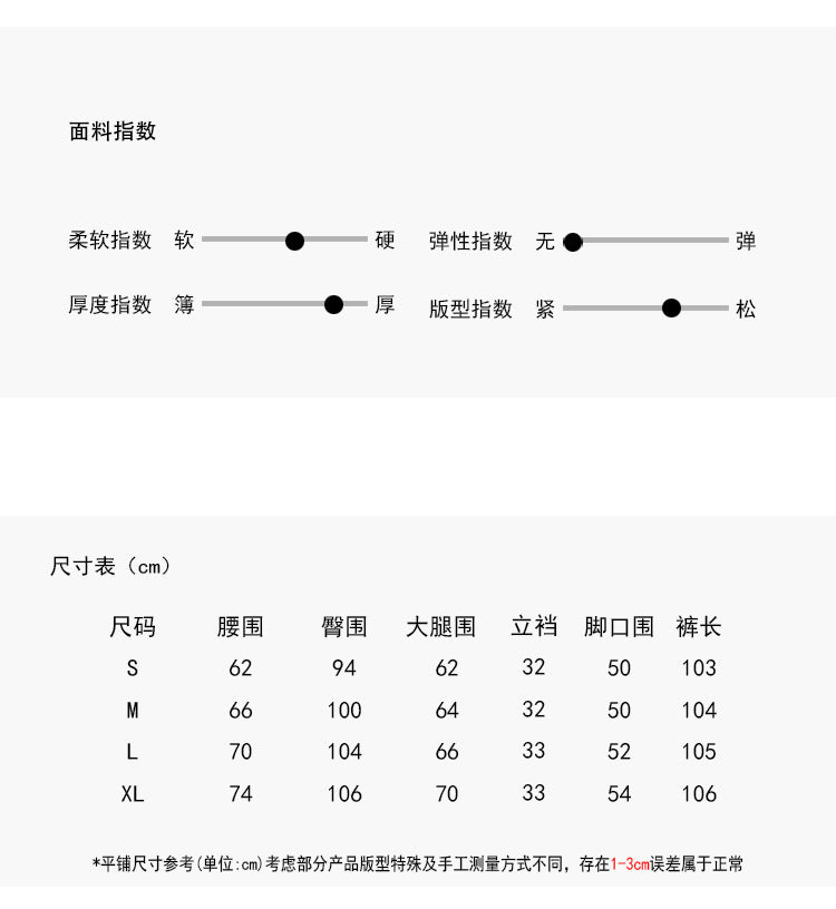 【LD11020】實拍S~XL加絨加厚復古水洗做舊彎刀闊腿牛仔褲251110