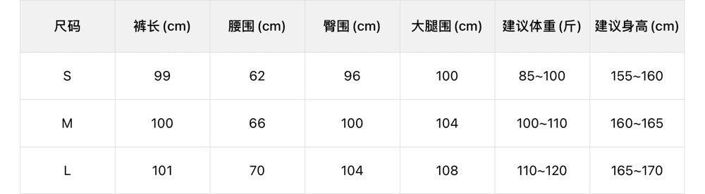 【L7101】實拍檸檬秋冬簡約顯瘦氣質加絨加厚微喇休閒褲251208
