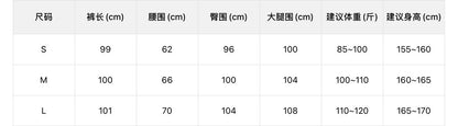 【L7101】實拍檸檬秋冬簡約顯瘦氣質加絨加厚微喇休閒褲251208