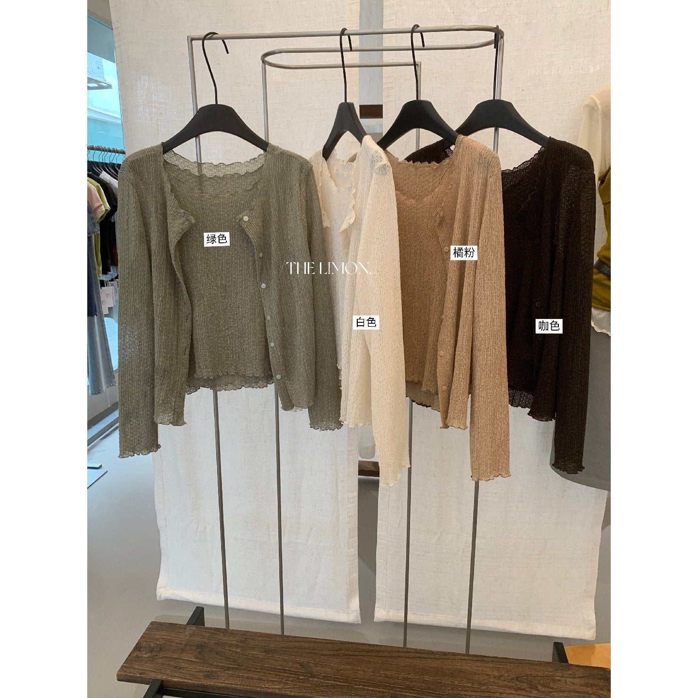 【L11075】檸檬秋季新品時髦肌理感木耳邊長袖小外套+背心兩件套裝260728