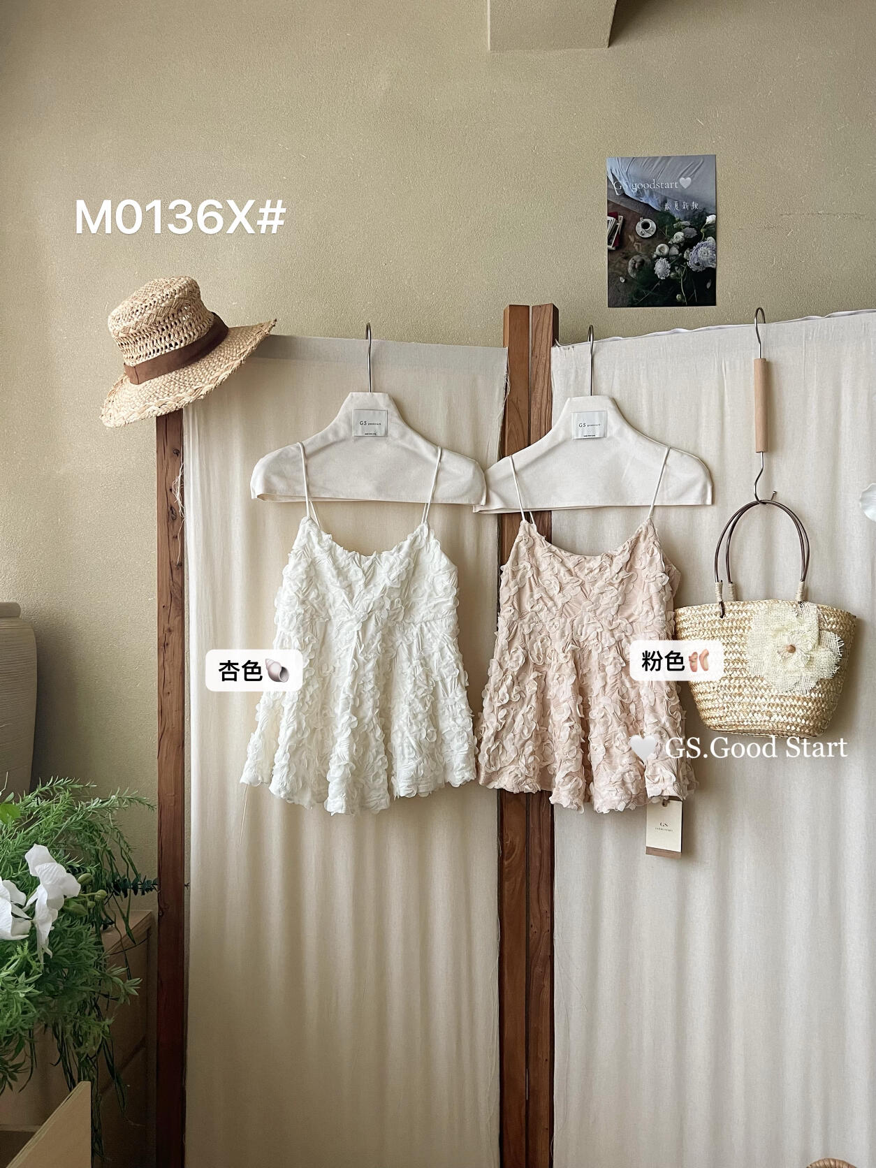【LM0136X】夏日法式純慾風🕊️仙氣網紗立體花朵細肩帶娃娃裝260323