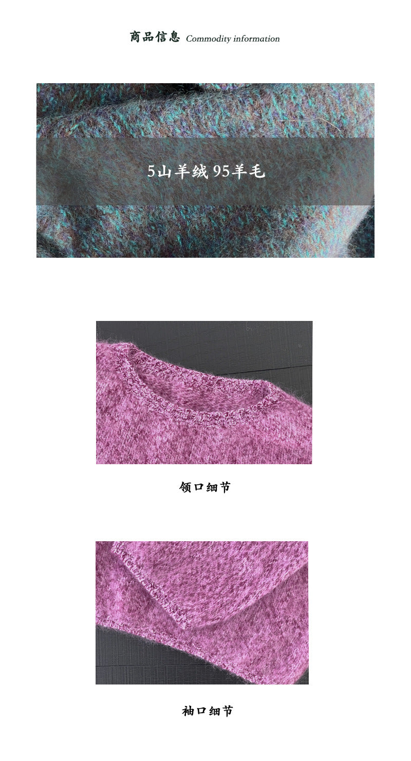 【cimz1373】實拍黑標奢柔雲朵 95羊毛5羊絨慵懶加厚針織毛衣251128