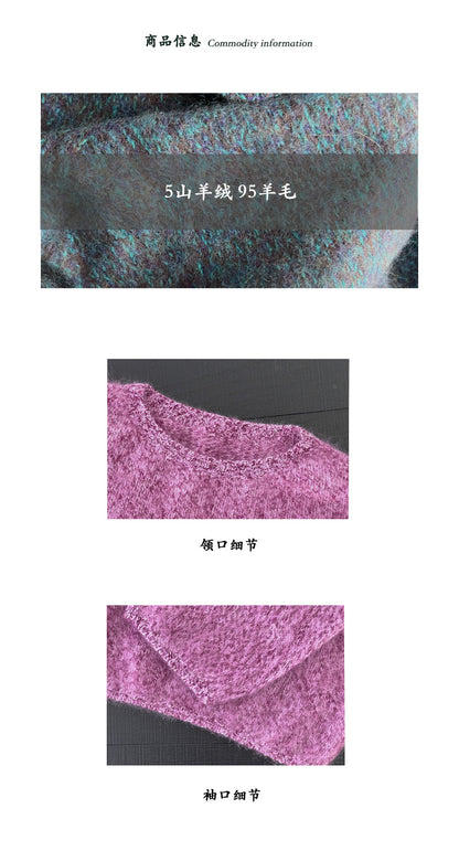 【cimz1373】實拍黑標奢柔雲朵 95羊毛5羊絨慵懶加厚針織毛衣251128