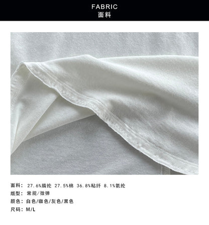 【cimH66207】極簡百搭・正肩半高領毛邊短袖t-shirt 260828