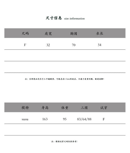 【cimz118】實拍電影午後浪漫🌸韓系肌理感修身顯瘦針織無袖背心260409