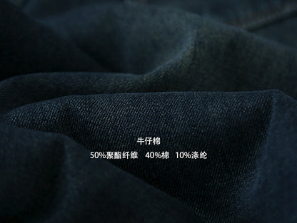 【LD11023】實拍S~XL顯瘦加絨加厚高腰寬鬆彎刀牛仔褲＋腰帶251124