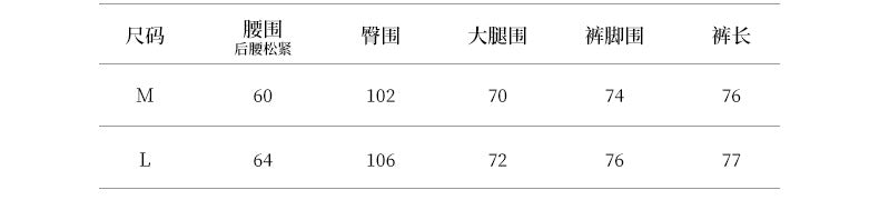 【Y82677】 實拍復古系帶加厚七分闊腿褲251023