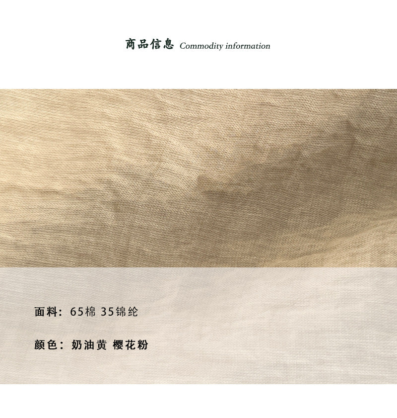 【cimz1923】淺夏氧氣感🫧法式溫柔微透膚高級感防曬薄款襯衫/260618