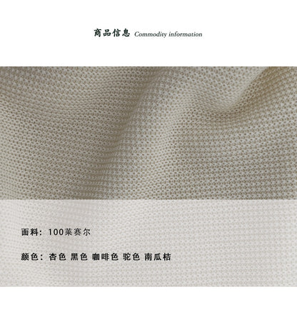 【cimz98967】極簡高級感氛圍✨設計感萊賽爾天絲V領顯瘦無袖針織背心260702