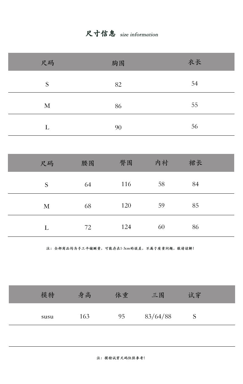 【cimz6512】韓系知性通勤🤍一衣兩穿顯瘦馬甲背心+A字長裙兩件套裝

260319