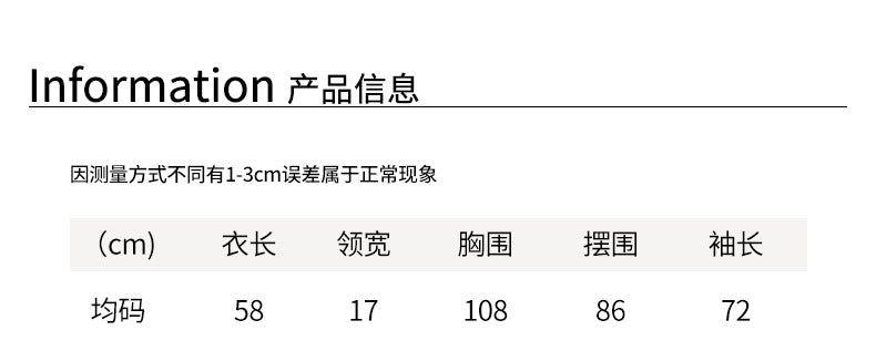 【H5450】實拍太温柔太美了～提花針織外套250923