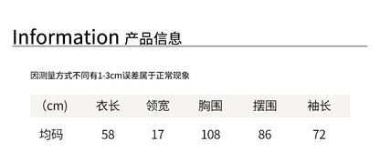 【H5450】實拍太温柔太美了～提花針織外套250923