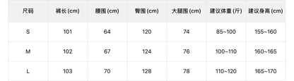 【L11095】檸檬家慵懶韓系・豹紋輕質感顯瘦落地休閒褲260831