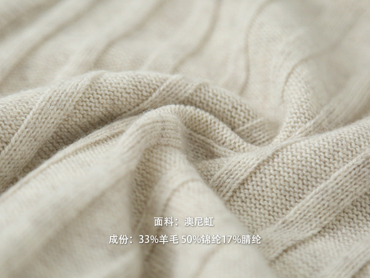 【LD2740】實拍高質感簡約坑條針織背心（羊毛33%)
250908