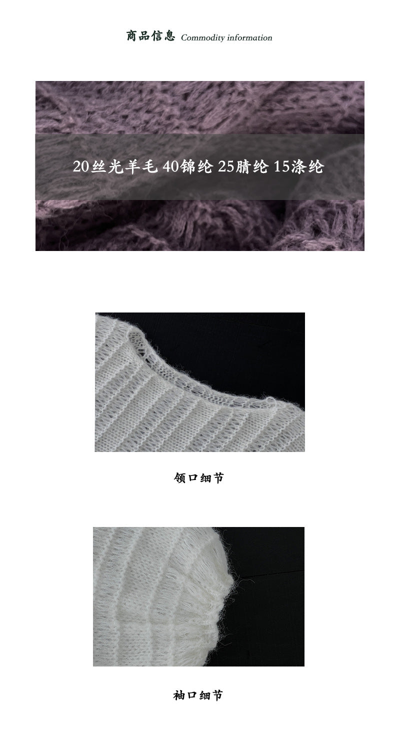 【cim0628】實拍温柔慵懒寬鬆針織薄罩衫（20羊毛）251114