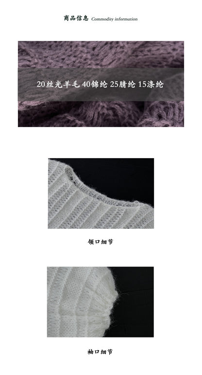 【cim0628】實拍温柔慵懒寬鬆針織薄罩衫（20羊毛）251114