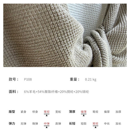 YP108假兩件層次針織上衣｜綁帶細節長袖設計