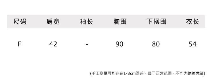 【cimuss1019】法式韓系夏天質感條紋圓領針織背心260806