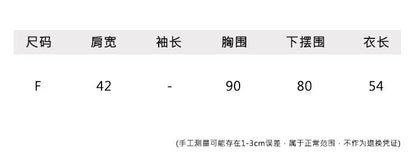 【cimuss1019】法式韓系夏天質感條紋圓領針織背心260806