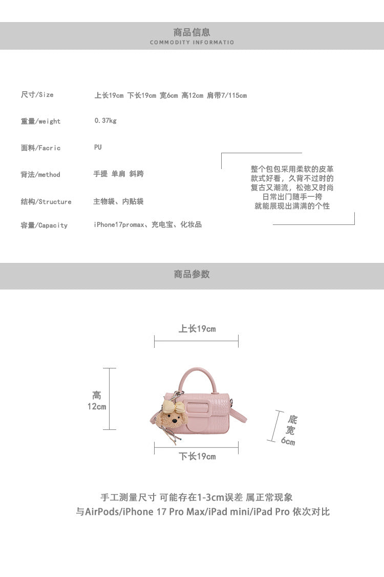 【BRD-521】極簡高級質感🖤百搭通勤手提單肩斜背方包/小方包260501