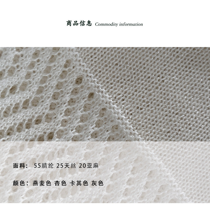【cimz90043】氣質千金天絲亞麻20✨韓系復古鏤空短袖針織衫260625
