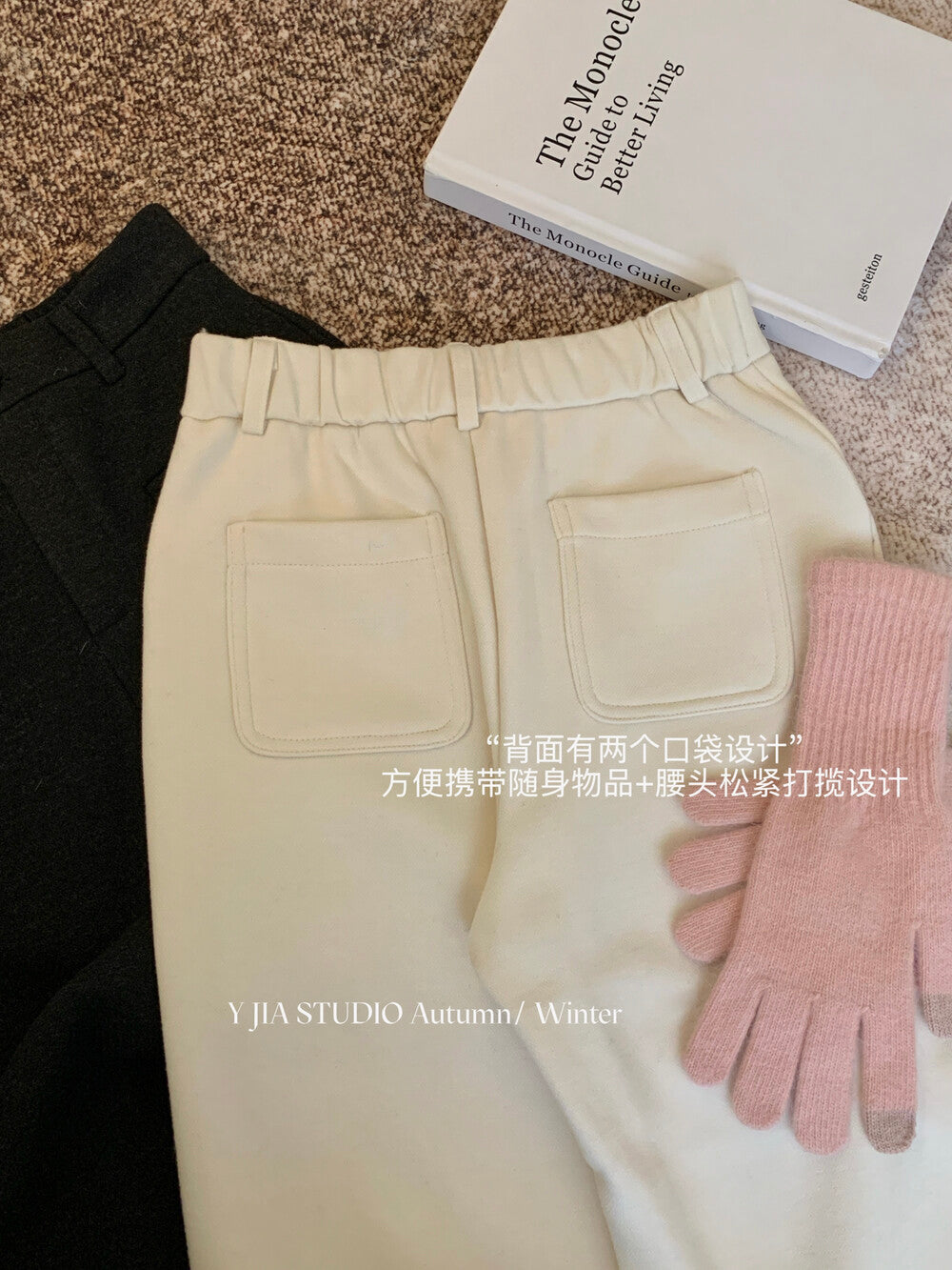 【LY9588】實拍Y.JIA 簡約毛呢加絨加厚微喇休閒褲251208