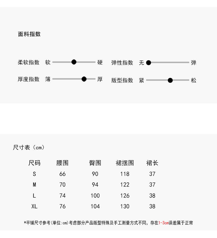 【LD3264】實拍S~XL氣質高腰顯瘦A字百褶裙（內有安全褲）251012