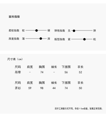 【LD3259】實拍秋冬針織外套＋針織背心 套裝251012