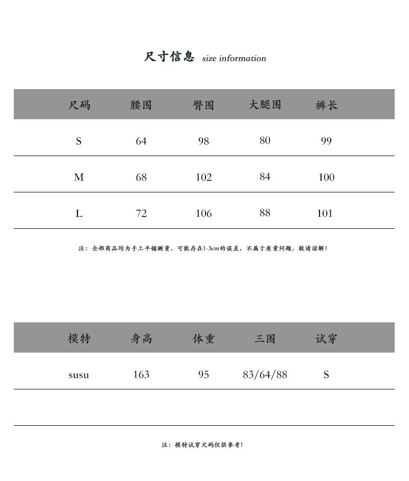 【cim1653】實拍秋日必備高腰壓褶大擺西裝褲251030