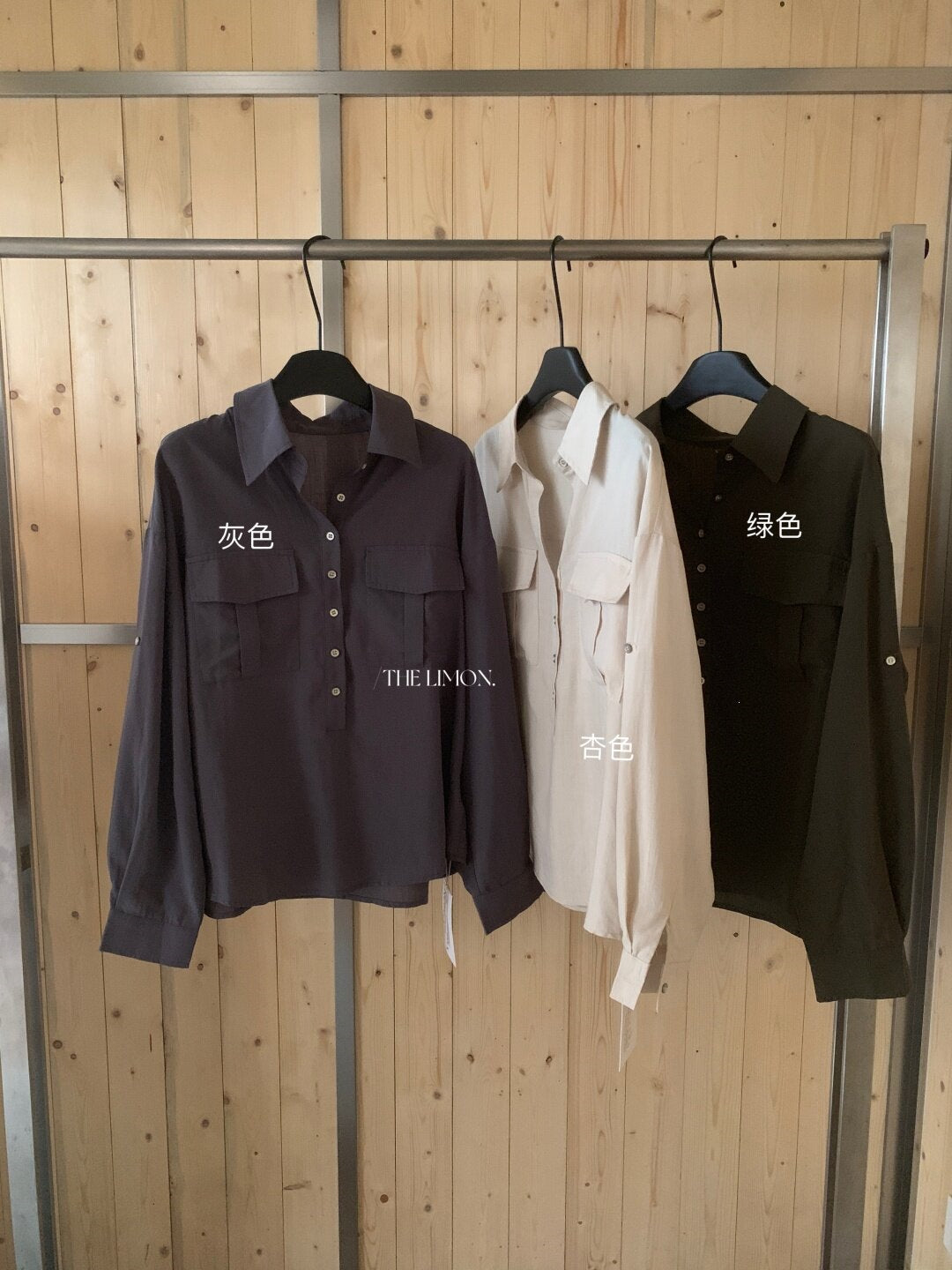 【L11321】檸檬家慵懶率性・工裝風寬鬆翻領長袖襯衫260921