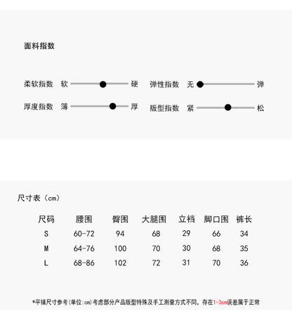 【LD11044】實拍厚款毛呢西裝短褲後鬆緊腰251202