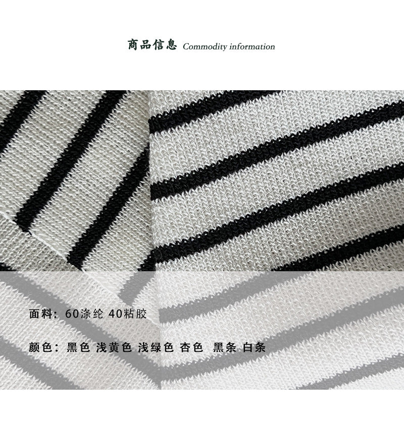 【cimzL9106】韓系純慾微性感💋交叉不規則設計修身冰絲短袖針織衫260625