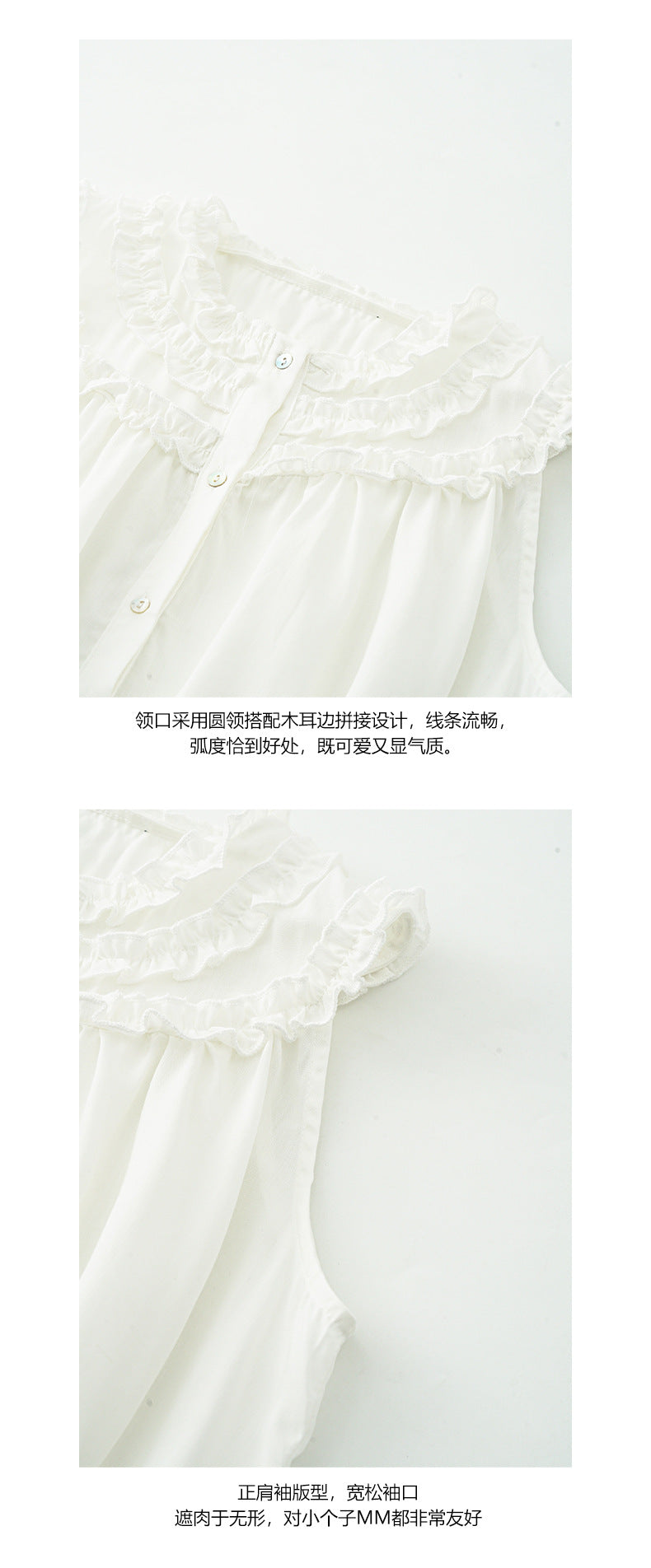 【H525】實拍夏天韓國氣質小荷葉無袖襯衫250513