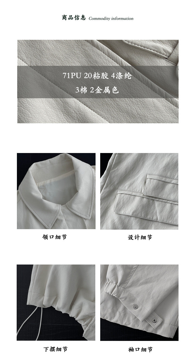 【cimz8123】韓系復古時髦😎高質感蛋白皮設計感休閒短版PU皮衣外套260319