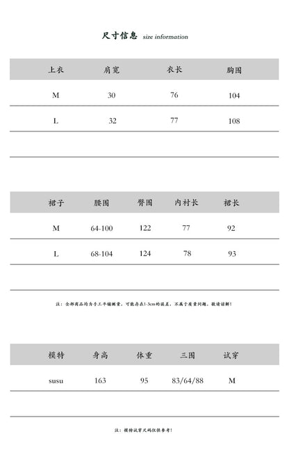 【cimz9965】法式優雅千金風🤍設計感顯瘦上衣+高級感流光緞面A字長裙套裝260514