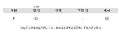 【YH8816】法式浪漫・高腰網紗百褶A字中長裙260917